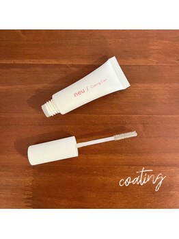 アレーズポルテ (A laise -porte-)/コーティング