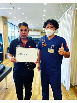 笑顔道 宜野湾接骨院 はり灸院/お客様の声