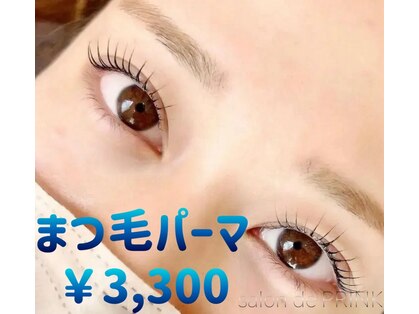 サロンドプリンク(salon de PRINK)の写真