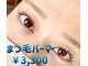 サロンドプリンク(salon de PRINK)の写真