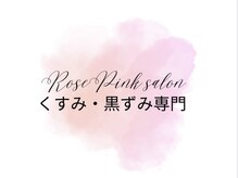 ローズピンクサロン(RosePink Salon)
