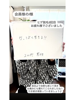 メンズビオ 神戸三宮店/