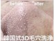 メディカルエステ ユウ(Yuu)の写真