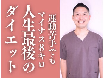 朝志 坂戸院(ASASHI)