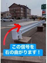 あすと長町整骨院/信号を右に曲がります