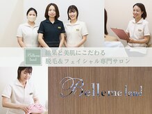 ベルミーランド 田原本