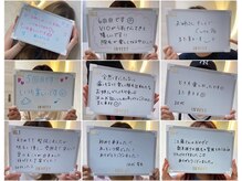 インベスト(INVEST)/お客様の声☆