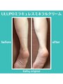 エスティービューティーサロン 南越谷店&nbsp;ULUPOミネラルクリームを塗り数分後…浮腫みが無くなりスッキリ