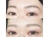 レディース【美眉スタイリング】Wax脱毛