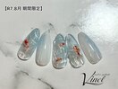 期間限定