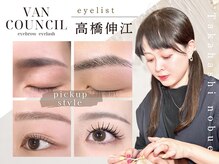 ヴァン カウンシル 清須店(VAN COUNCIL)の雰囲気(あなたにお似合いのまつ毛、眉毛を高品質にお届け致します☆)
