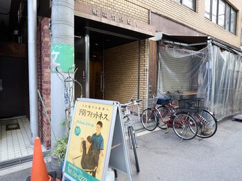 ホグレルスペース 本町店/