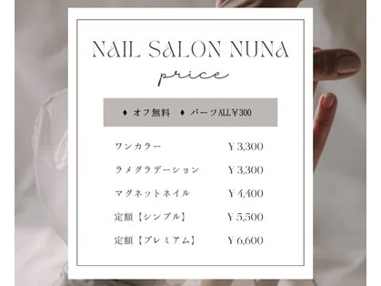 nail salon nuna【ヌナ】フィルイン | ワンカラー | マグネットネイルの写真