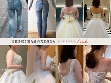 アユアランリンク 札幌店