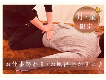 カイロプラクティックミルク(chiropractic milk)の写真/【月・金/夜営業♪】夜のご褒美に★慢性的なコリでお悩みの方へ。カイロとスーパーウェーブで相乗効果UP！