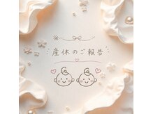 プルメリア(Plumer’a)の雰囲気（8月～産休に入りますが、商品のみご注文可能とさせて頂きます☆）