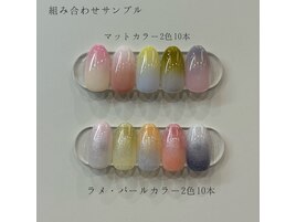 2色グラデーションネイル