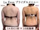 ラエッセ(La Esse)の写真
