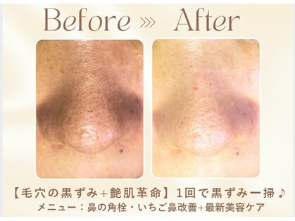 インファイン ハミルトン店(infine)の写真