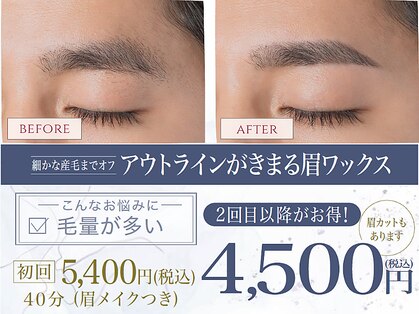 パウダーパレット さっぽろ地下街オーロラタウン店(POWDER PALETTE)の写真