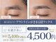 パウダーパレット さっぽろ地下街オーロラタウン店(POWDER PALETTE)の写真