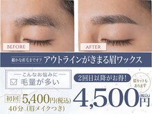 パウダーパレット さっぽろ地下街オーロラタウン店(POWDER PALETTE)