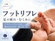 ゆめおち(yumeochi)の写真