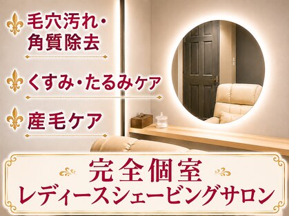 サロン ド シロ 麻布十番(salon.de.SHILO)の写真