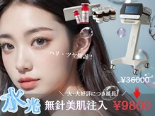 アイミープラスビューティー(eye:me +Beauty)