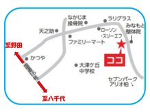 ほぐし屋 ガッツ/場所