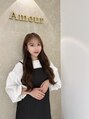 アムール(Amour) 成田 楓