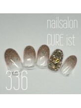 キュアイスト 調布店(CUREist)/