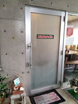 ほぐし手すっきりん 那覇小禄店/すっきりん 小禄店入口