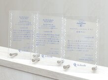 リュミエール(Lumiere)/美肌コンテスト４年連続入賞