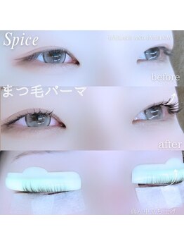 スパイス 心斎橋店(Spice)/まつ毛パーマ