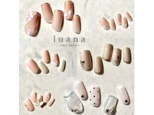 ルアナ(luana)