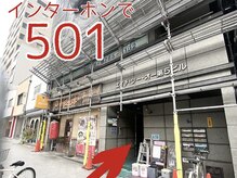 テヤン 大阪谷六店(teyan)/インターホンで【501】呼ぶ