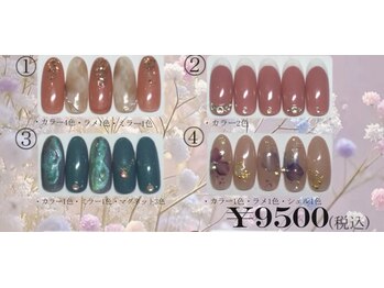 2025.5月¥9500イベント