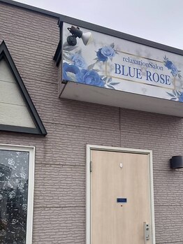 ブルーローズ(BLUE ROSE)の写真/美しい肌とハリ・ツヤを求めるあなたに♪男性の利用者も増えています！お得なセットクーポンもご用意☆