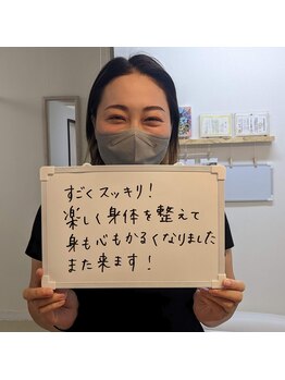 ねこのせなか/お客様の声【整体/肩こり/腰痛】