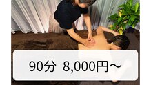 レムリア(Lemuria)