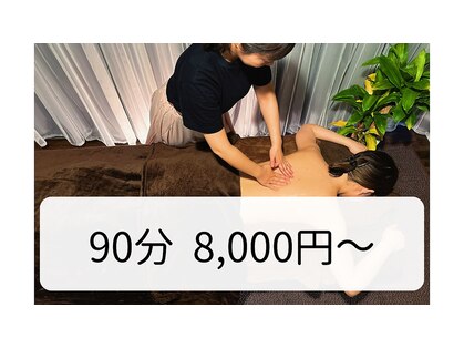 レムリア(Lemuria)の写真