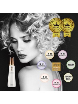 サロンディア(SALON Dea)/エステセレクション受賞化粧品