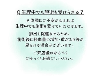 デイジー(Daisy)/