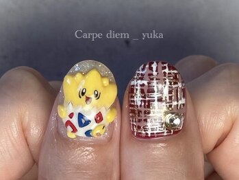 カルペ ディエム(Carpe diem)/