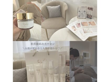 レイニゲン(H/Reinigen)の写真