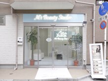 エムズビューティスタジオ ネイル まつげ 西川口店(M's Beauty Studio)/サロン外観/西川口駅nail&eye