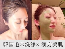 ウィズマツオカ 光の森店