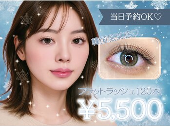 シスターバイビー 本厚木店(Sister by B)