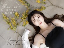 シャルムパリス(charme paris)